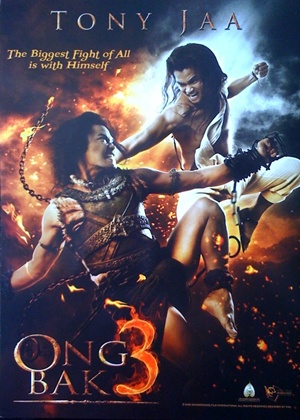 Ong Bak 2 Full Movie